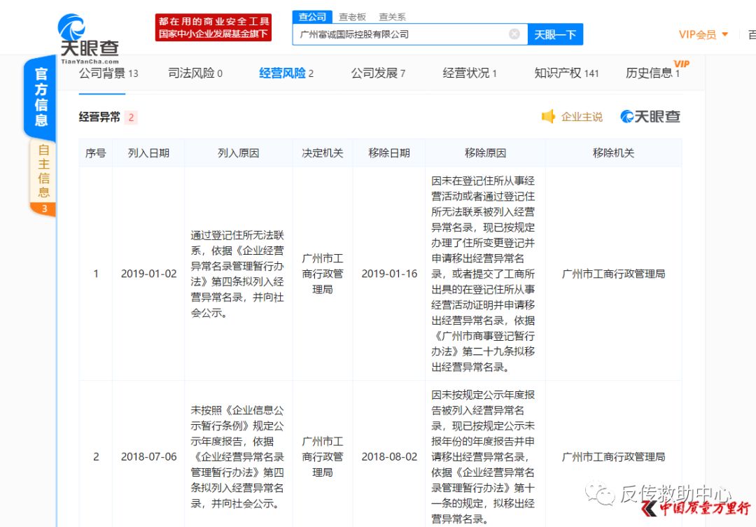 legendage传奇今生唇膏,传奇今生唇膏代理级别