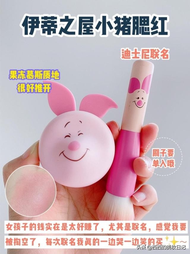 后悔没有早点用的产品,后悔没有早点用的国货