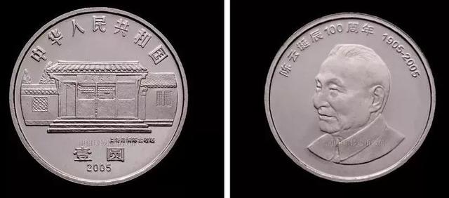 纪念币回收价格表,春晚纪念币价格表