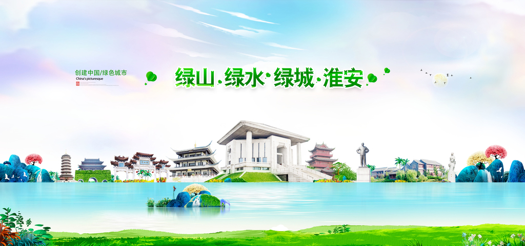 淮安宿迁是一个地方吗,淮安未来能成为苏北中心城市吗