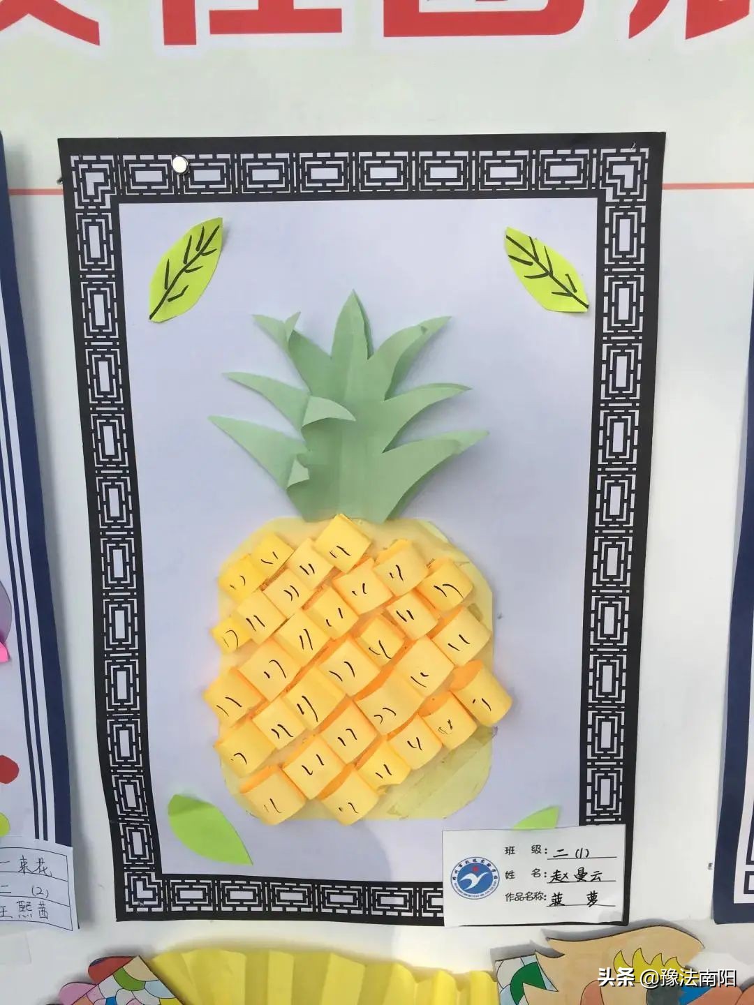 建党百年学校组织的迎七一活动,邓州市庆祝建党100周年活动选拔赛