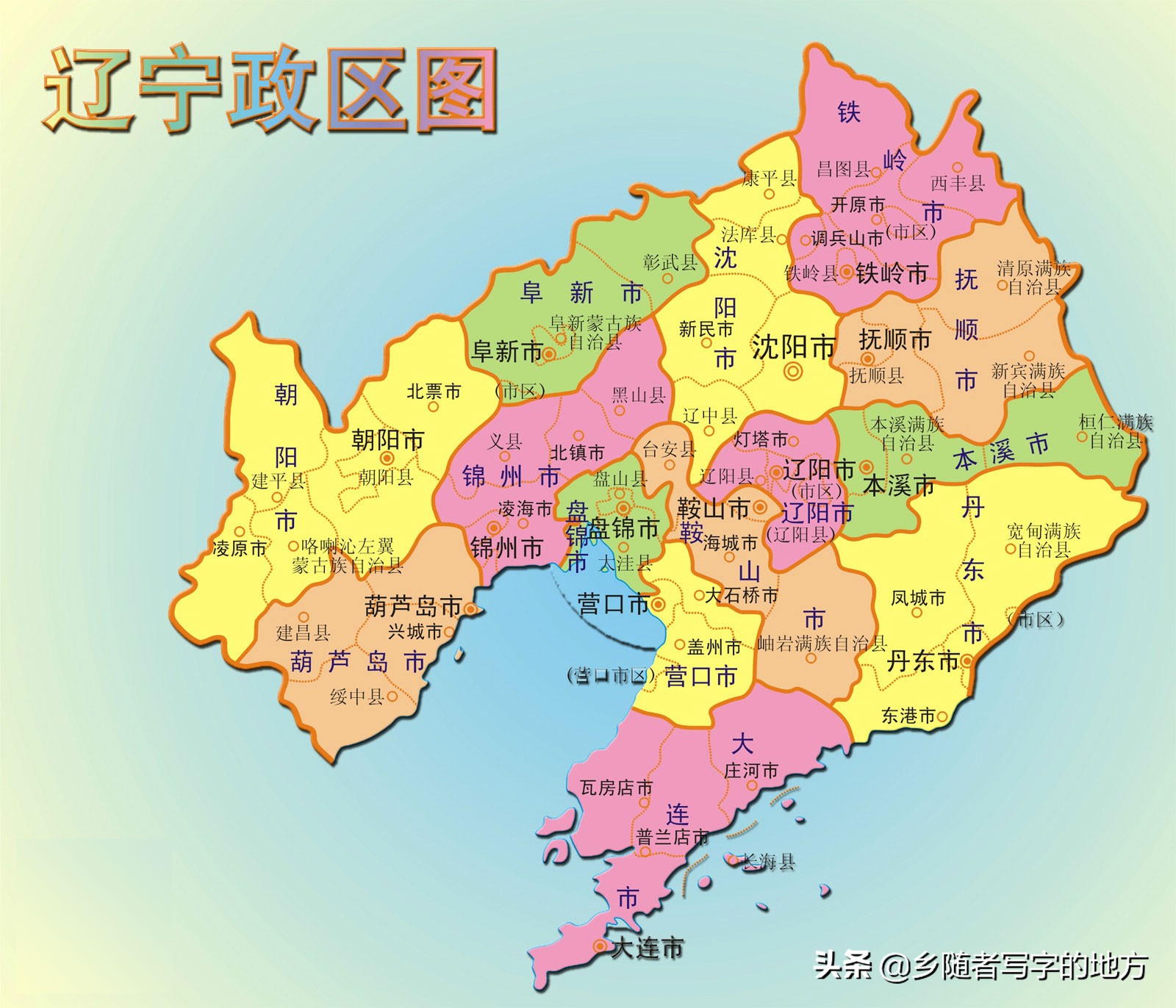 辽宁省人民医院最新通知,辽宁省省级三甲医院名单