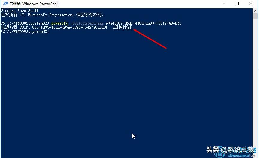 win10系统怎么设置系统运行更流畅,win732位流畅还是win1032位流畅