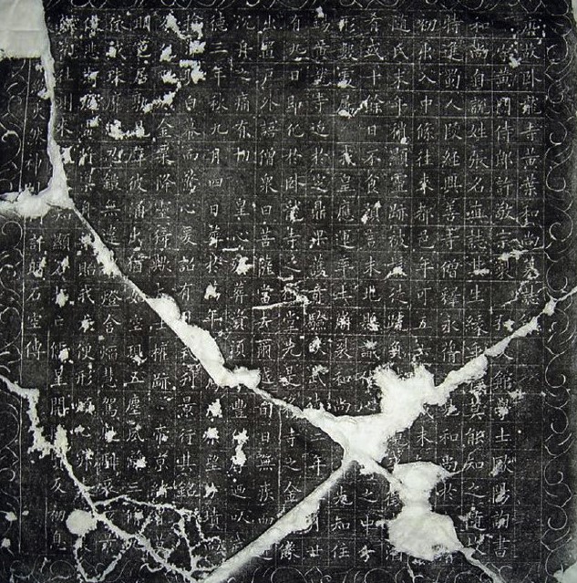 古代书法碑帖名称都有什么,临摹古代著名碑帖书法