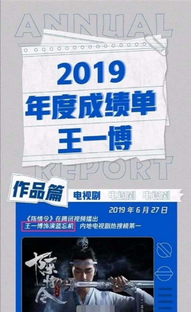 陈情令羡羡被揭穿,陈情令真相大白解开误会