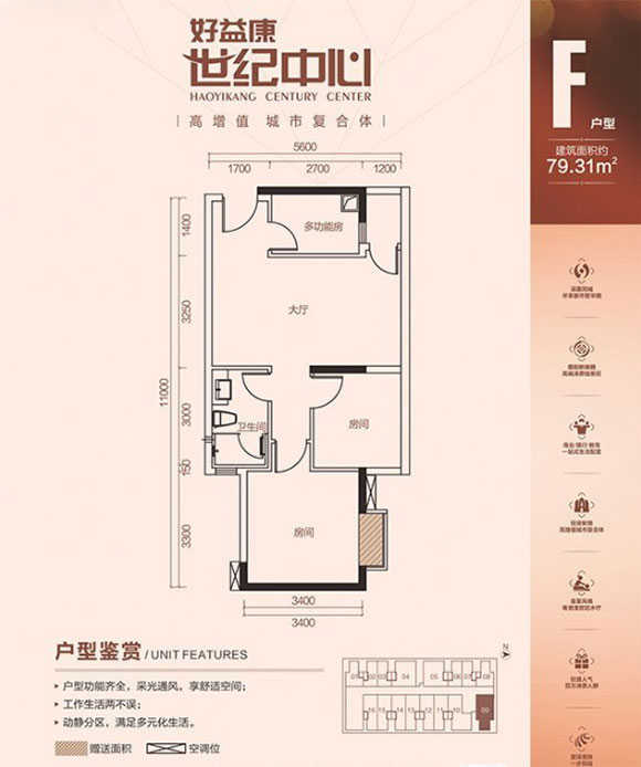 惠州【好益康】独家曝光！真的那么好吗！大揭秘真相骇人听闻！