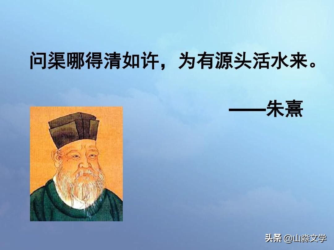 哲理的古诗词各十句,最经典的励志古诗句及注解