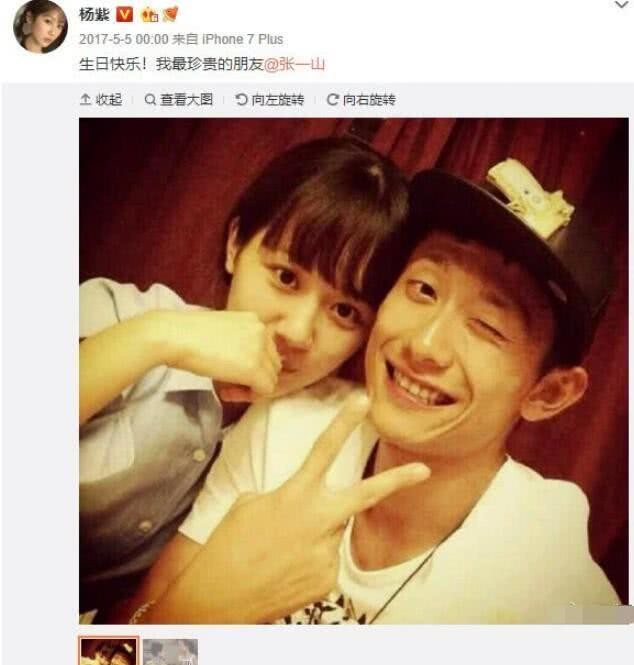 杨紫与张一山友情中的安全感,杨紫谈张一山再一次合作