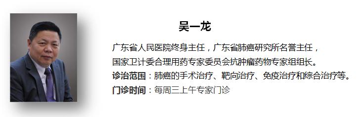 肺腺癌最新药,肺腺癌患者有哪些实用化疗药