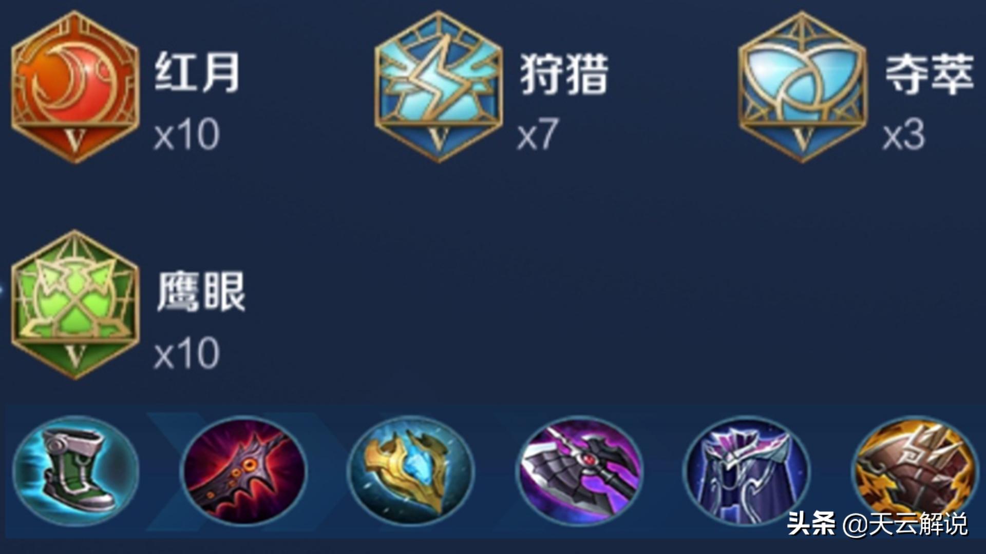 老夫子免伤对东皇大招,老夫子免伤打铠