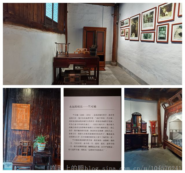 辛丑癸巳建德淳安记