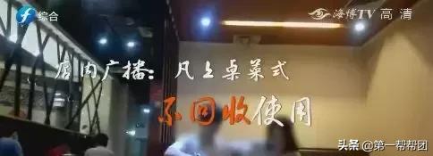 剩菜回收,口水菜当新菜!记者*底卧**“牛太郎自助烤肉”福州宝龙店,更气人的万万没想到