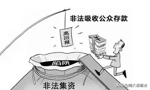 最高检最高法联合发文非法集资,最高法关于非法集资管辖权规定