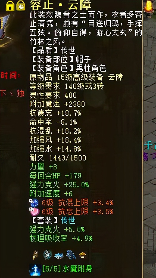 大话西游2平秒仙和狂暴仙哪个好,大话西游2平民狂暴仙怎么玩