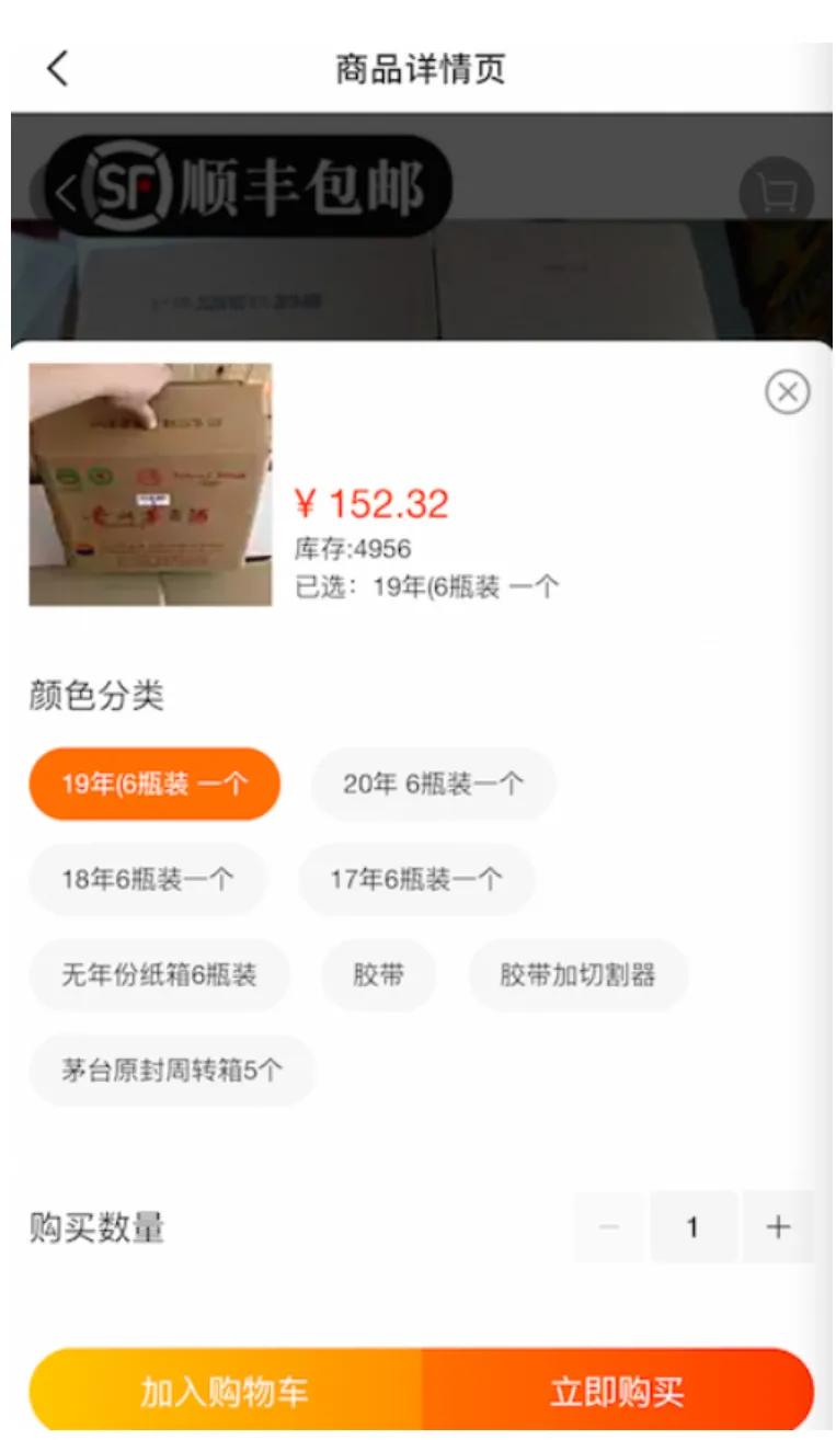 单瓶茅台空盒子能卖多少钱,茅台空瓶子可以卖钱吗