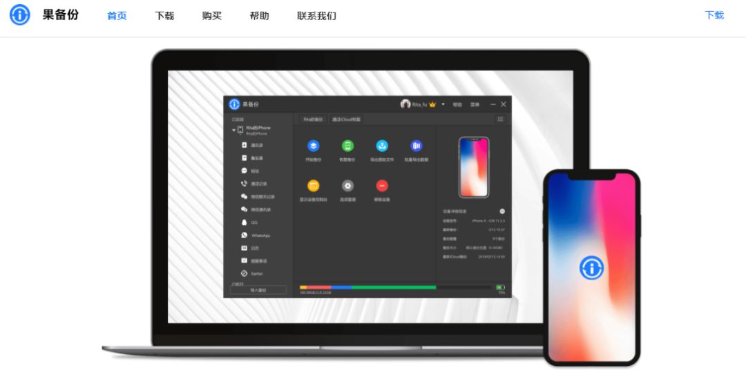 微信官方工具备份数据,微信备份覆盖原来的数据吗