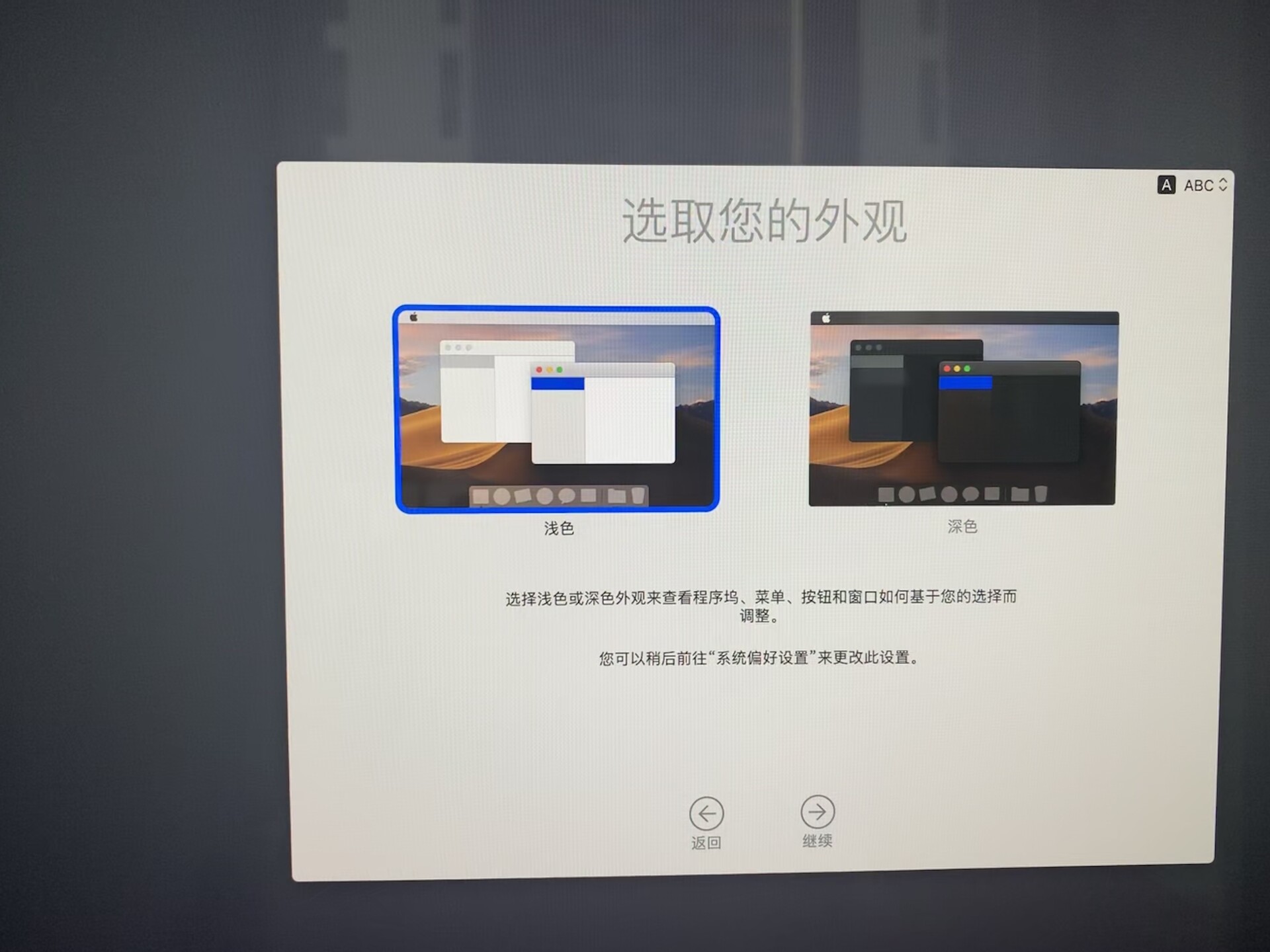 用一台mac给另一台mac重装系统,macbookair重装mac系统