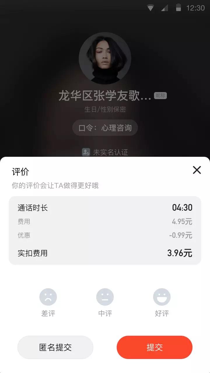 王欣灵鸽app是什么软件,王欣灵鸽app怎么下载