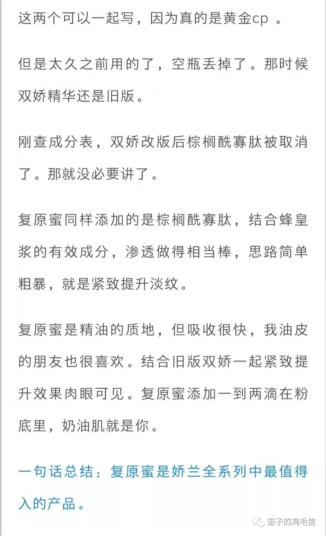 让你的肌肤水润的秘密武器,让你的肌肤得到充分的吸收