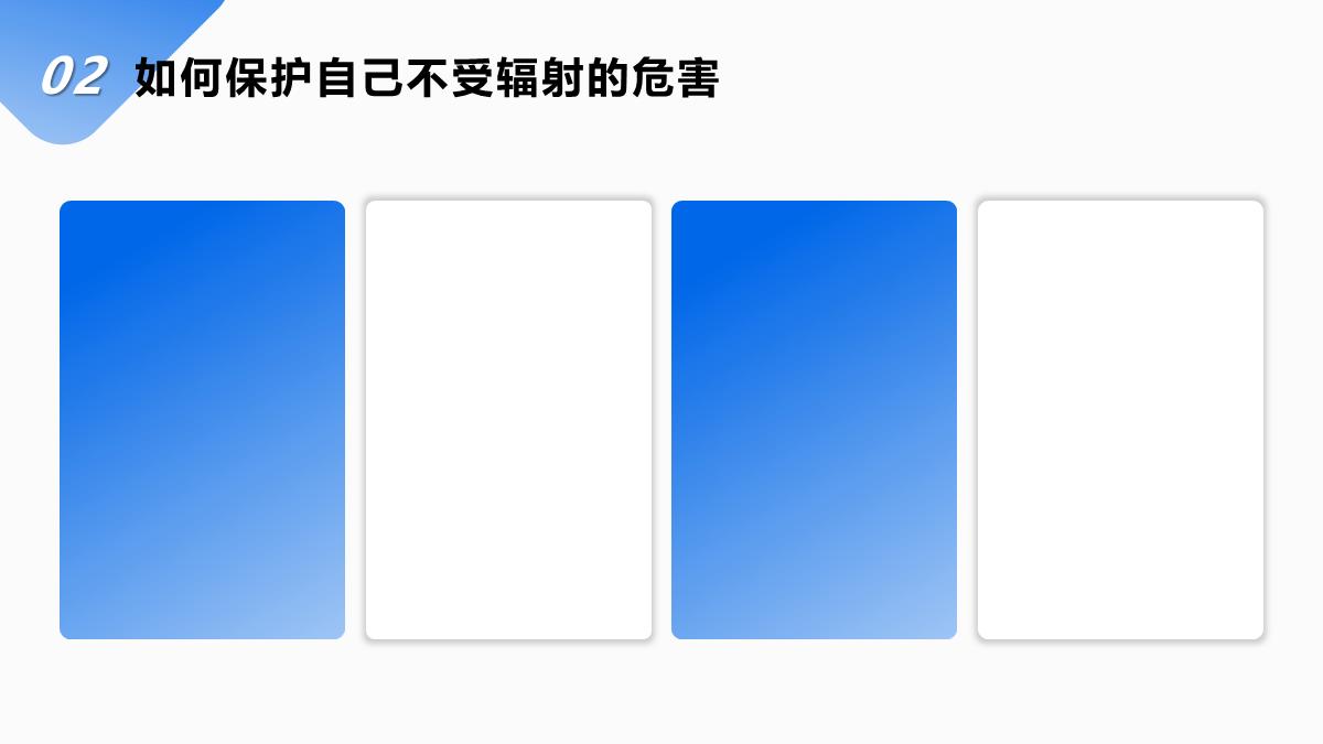 医疗ppt怎么把封面做得好看,医疗ppt目录怎么制作