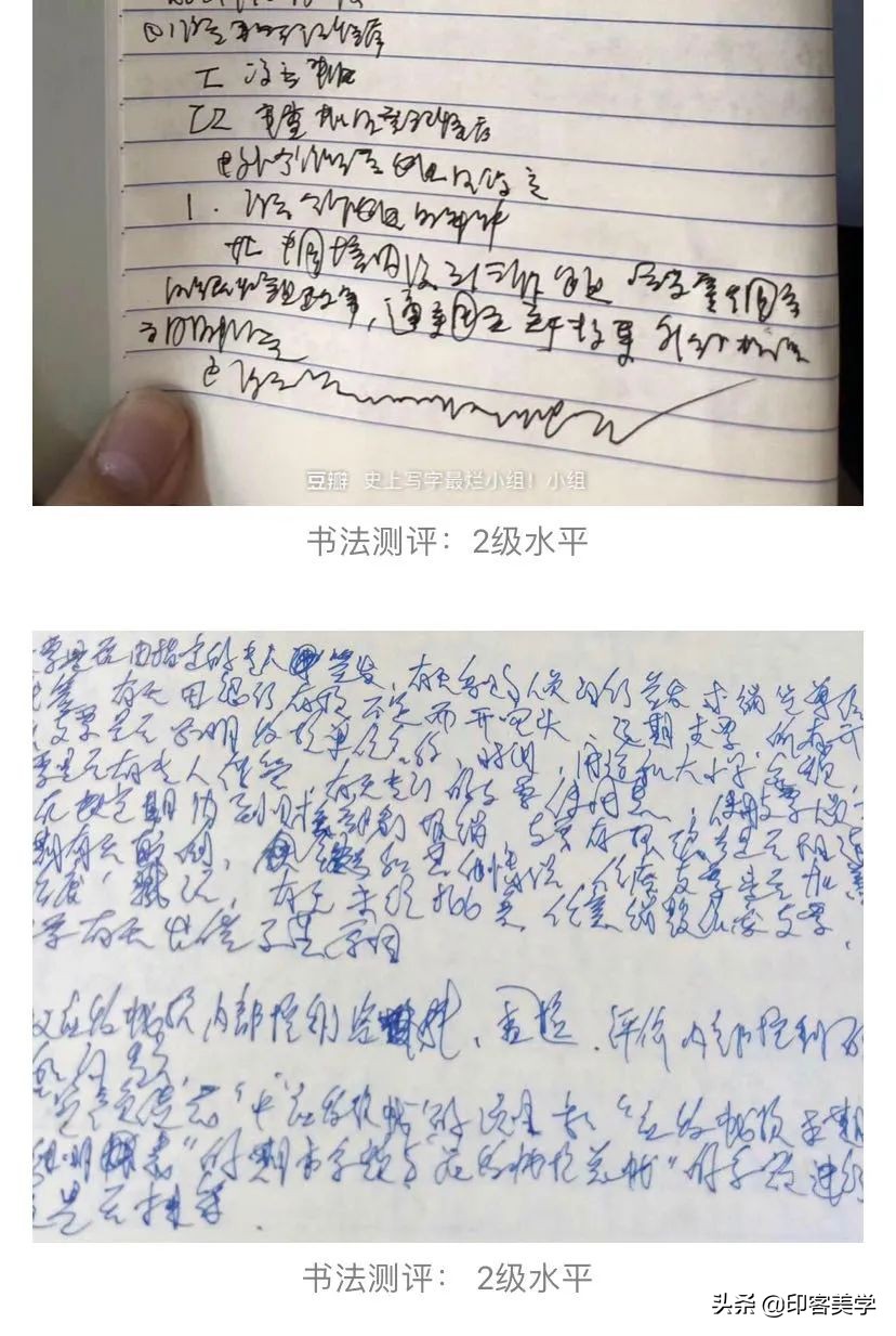 豆瓣有什么比较有意思的小组,关于豆瓣的小组