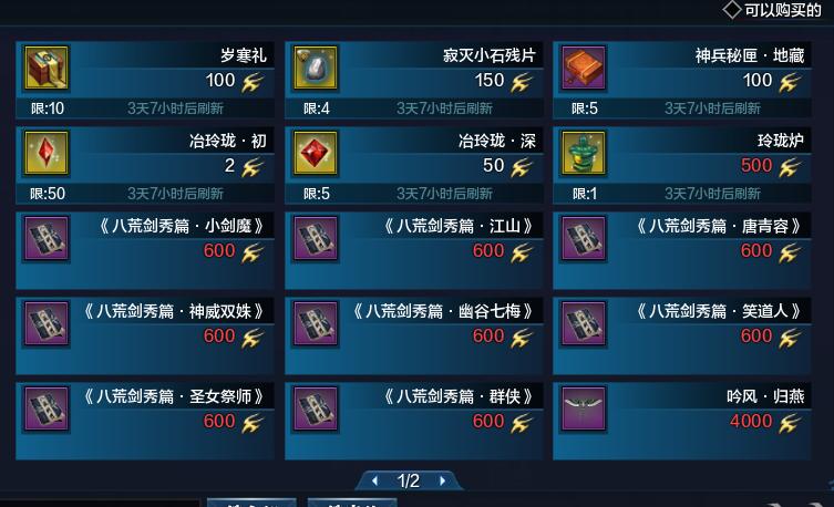 平民玩家用什么组合可玩性最高,平民玩法大全和攻略