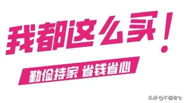 省钱不是抠门而是一种大智慧,省钱绝对不是在吃的方面省钱
