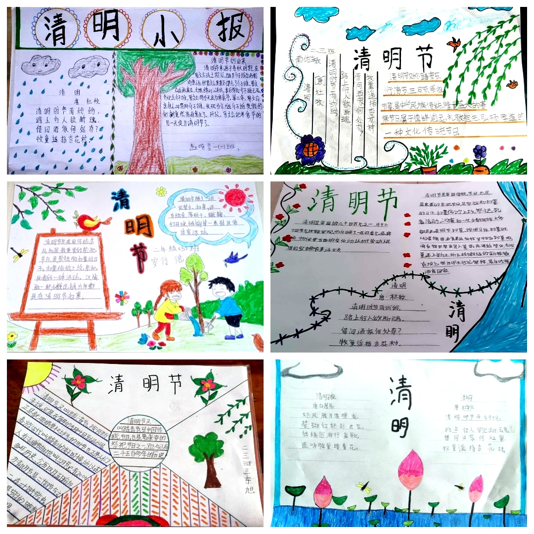 缅怀先烈传承红色基因活动过程,开展红色教育传承红色基因的通知