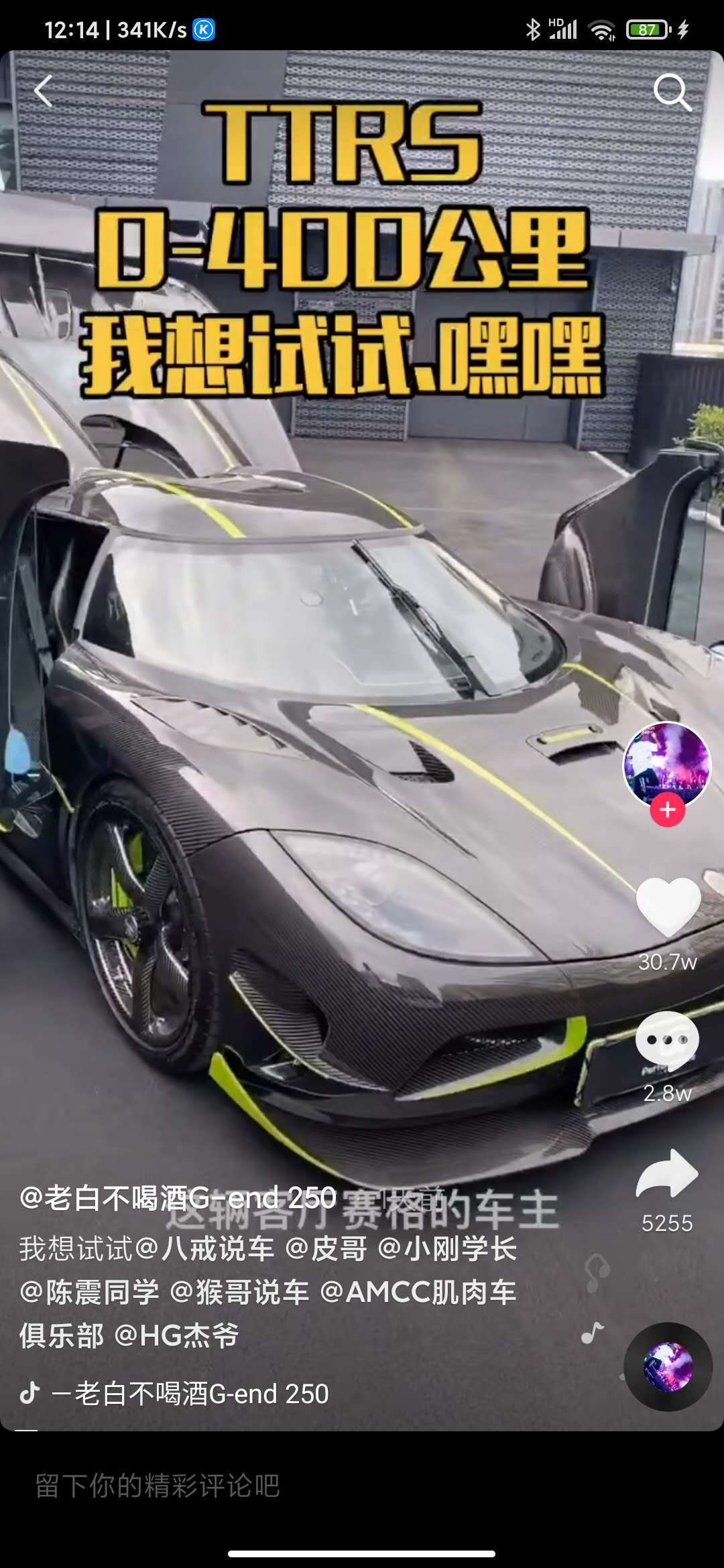 千匹ttrs赛车,千匹ttrs原视频