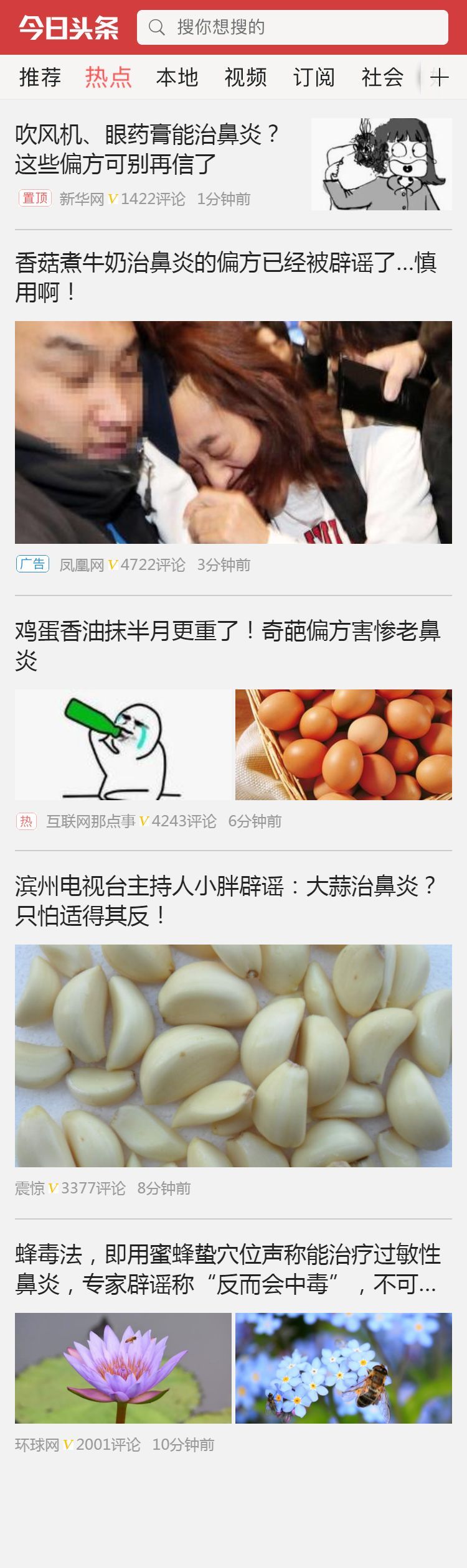 315假货一览表,315真与假