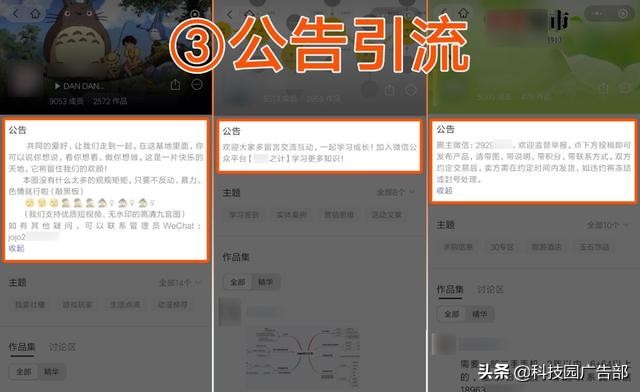 微信卖货群里销售技巧,微信朋友圈卖货怎么引流