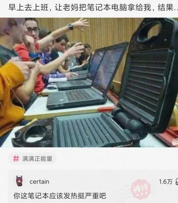 被蚊子咬搞笑视频笑死人,被蚊子咬的搞笑动画