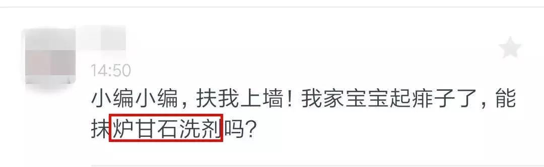 很便宜但很有效的药,用不到五毛钱的特效药