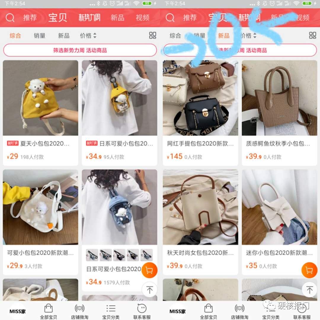 挖宝好物推荐,挖宝潮牌帆布包