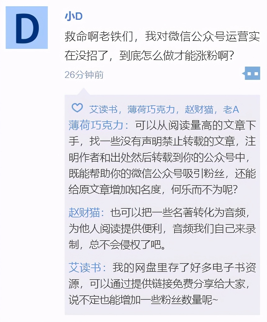 转载别人的公众号文章算侵权吗,微信公众号转载别人文章被起诉