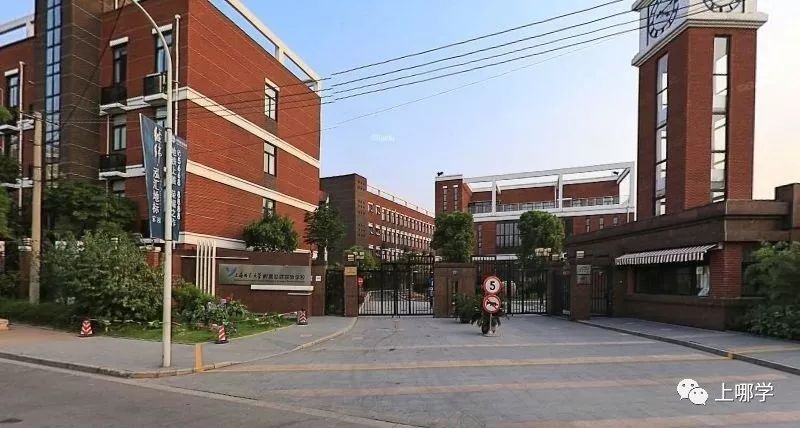 上海宝山小学排名2018,上海宝山区世外学校是什么学校