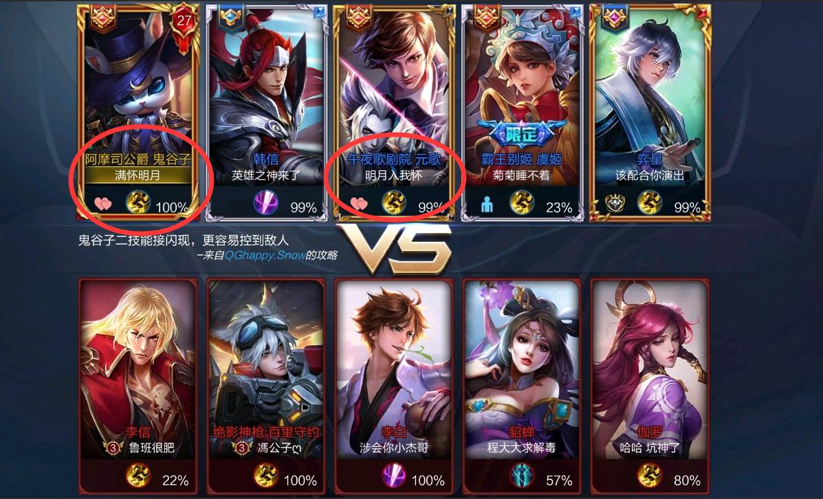 王者荣耀西施和曜情侣名字,王者荣耀情侣名字一男一女