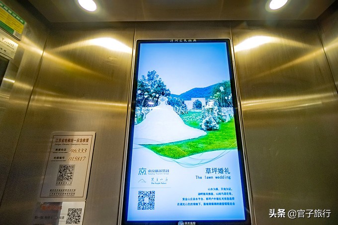 鍗椾含绱噾灞卞簞鏃呮父鏀荤暐,鍗椾含绱噾灞卞簞鏃呮父鏅偣