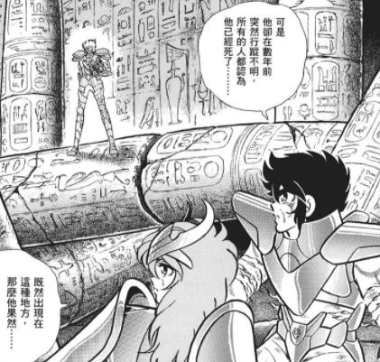 圣斗士星矢白银圣斗士奥路菲,圣斗士冥界篇竖琴奥路菲