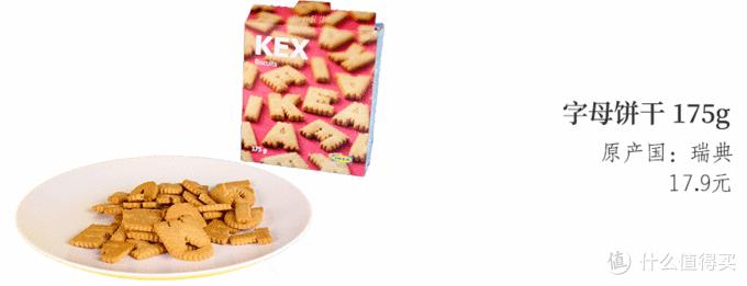 宜家网购不包邮,宜家不值得买的30件东西