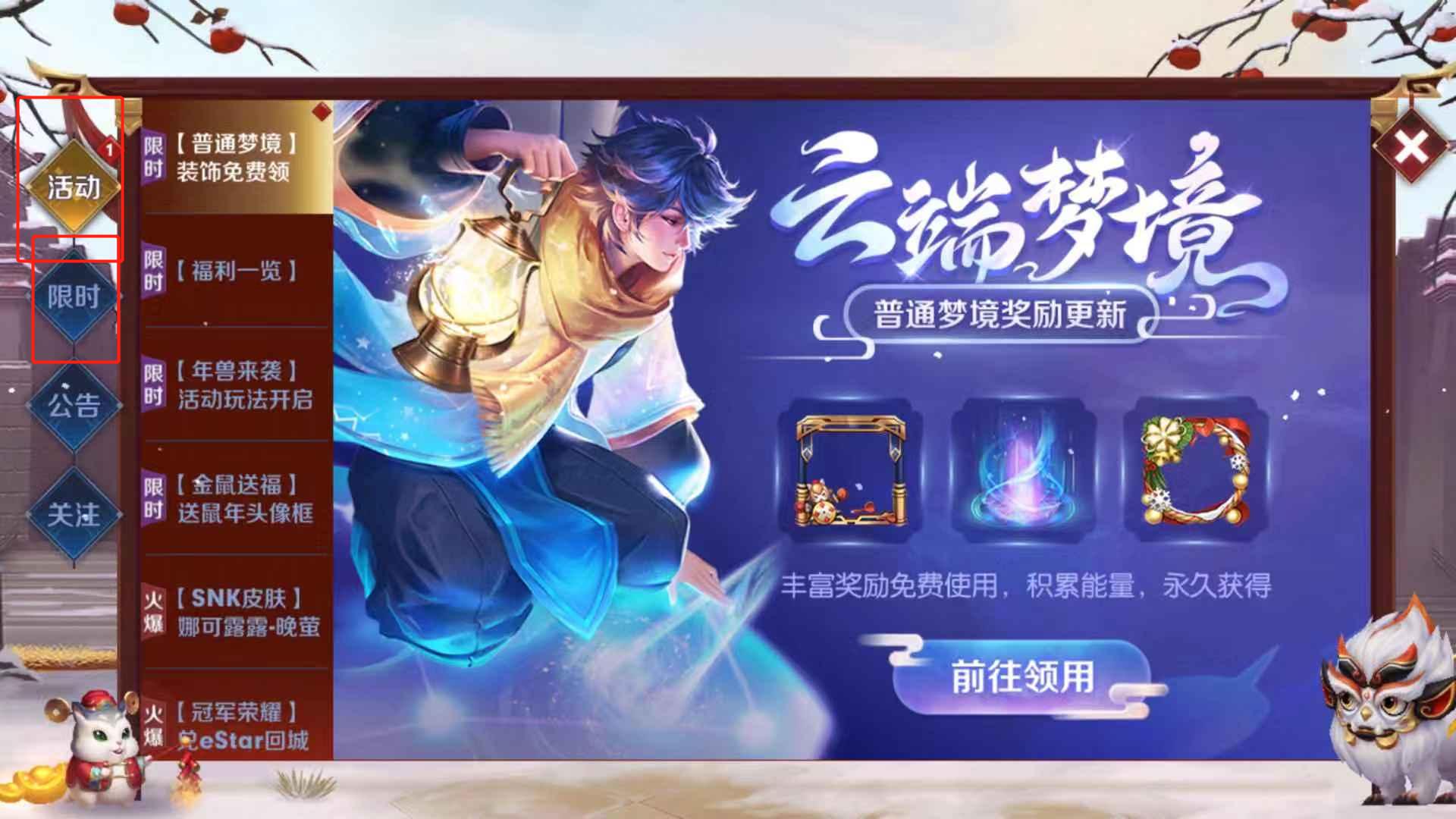 王者荣耀铭文碎片换不了,王者荣耀获得钻石和铭文碎片方法