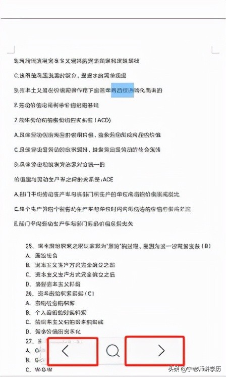 职场小白学习办公软件动画,职场小白办公软件速成