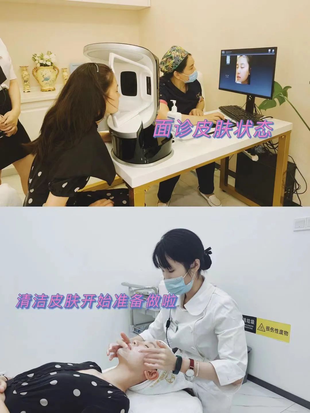 有没有免费做的医美项目,医美项目亲身经历