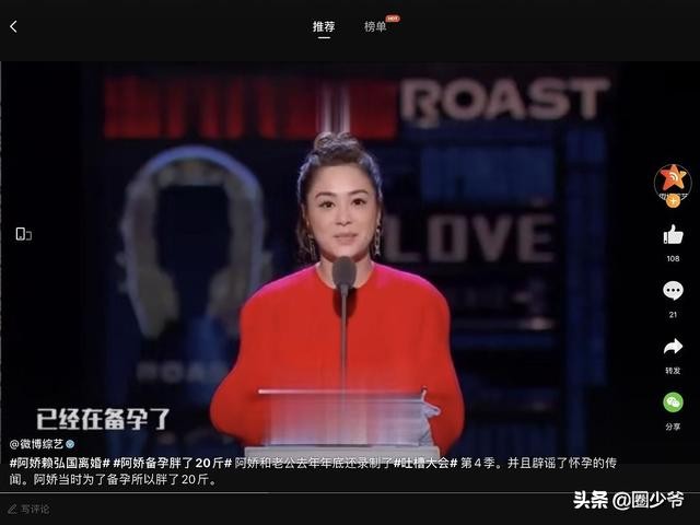 阿娇：我不爱你了？深扒她前夫怎么撒谎骗大家！