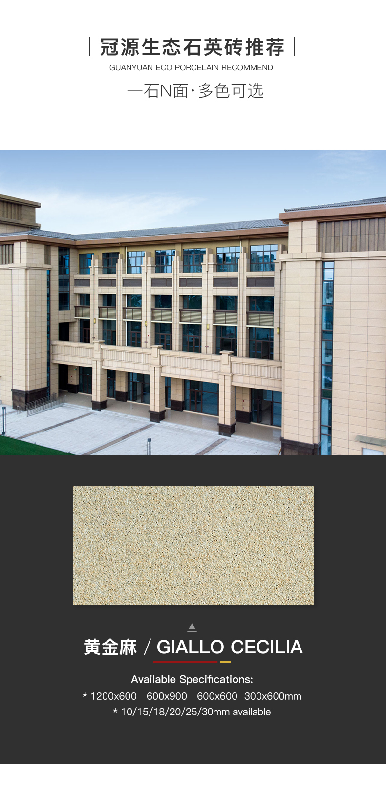 外墙石英砖干挂和石材干挂哪个好,石英砖外墙干挂铺贴