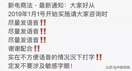 戏精代购变画师？新电商法生效，还有这些问题待细化