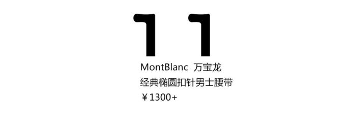 适合七夕送男朋友的礼物,适合给男朋友买的情人节礼物