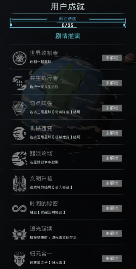 閫愬厜鎵嬫父鍚埅鏀荤暐,閫愬厜鍚埅鎵嬫父娓告垙鏀荤暐