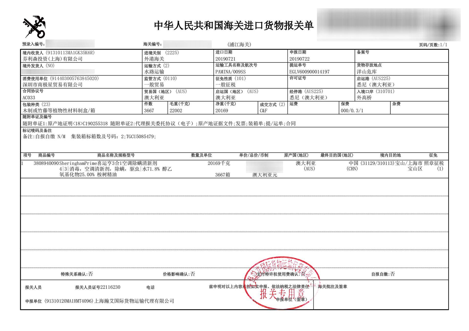 半年没用的空调不吹热风,半年没开的空调直接用会生病吗