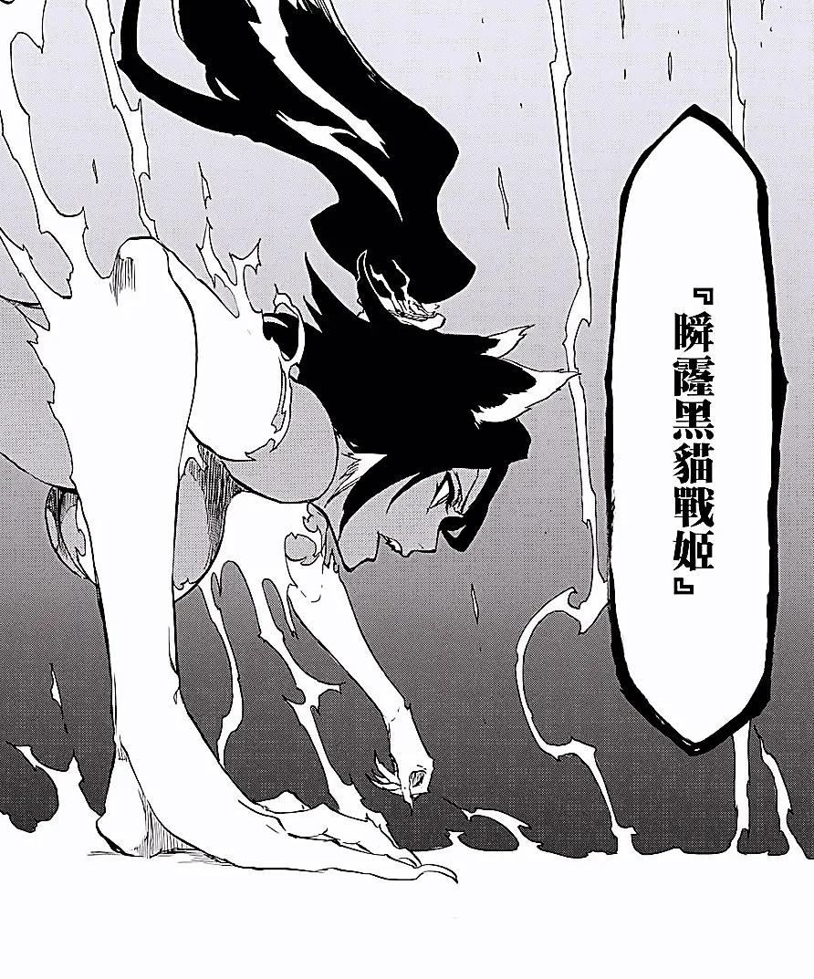 死神中所有基础技能盘点,盘点死神的所有技能